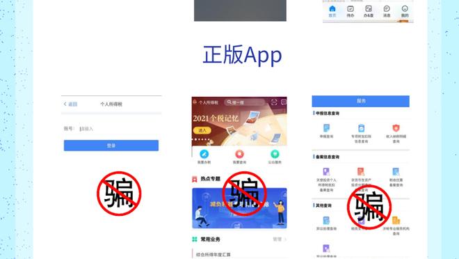 开云app下载ios截图1